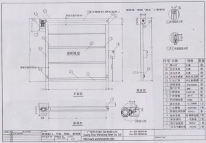 側(cè)掛電機(jī)快速卷簾門、高速卷簾門結(jié)構(gòu)圖